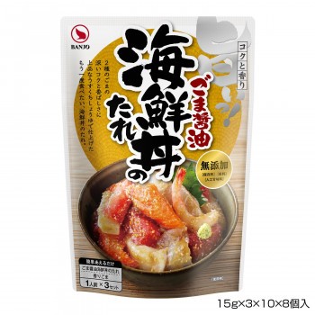 BANJO 万城食品 ごま醤油海鮮丼のたれ 15g 3×10×8個入 490651