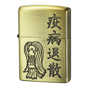 おしゃれ 同梱 き おもしろ ジッポ ライターzippo アマビエ 疫病退散 送料無料 Www Betotec Com Br