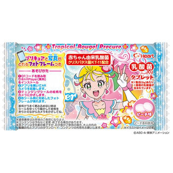 新しいコレクション 送料無料 ハート 食玩 トロピカル ジュ プリキュア タブレット ピーチ味 12入 12 他の商品と同梱 北海道 沖縄 離島別途送 国産 Travelstore Tn