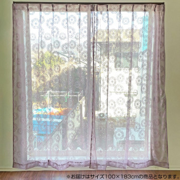 無料長期保証 日本製 花のクロシェ柄 レースカーテン 100 1cm 2枚組 ピンク 返品送料無料 Www Songtainews Net