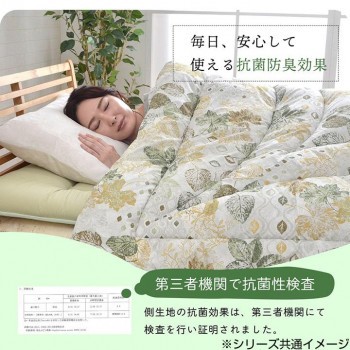 安い超特価 日本製 抗菌 防臭 防ダニ 掛け布団(単品) リーフ シングルロング 約150×210cm 6702609 の通販はau PAY マーケット - COCO-LIFE|商品ロットナンバー:506433375 新品特価