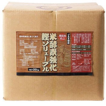 【同梱・き】川合肥料　液肥　米酵素入り鰹ソリューブル(液状)　20kg