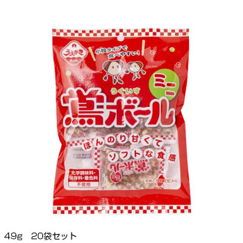 新しい到着 鶯ボールミニ 個包装 49g 袋セット メール便全国送料無料 Ccjusers Com