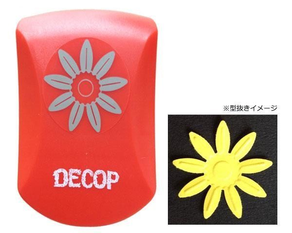 Pi Original Decop エンボスパンチ サンフラワー カードやスクラップブッキングに最適なエンボスパンチ の通販はau Pay マーケット ｄｉｊ ｍｉｃ 商品ロットナンバー