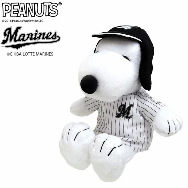 Snoopy スヌーピー プロ野球シリーズ マリーンズ ぬいぐるみ 1984 プロ野球とコラボしたスヌーピーのぬいぐるみ の通販はau Pay マーケット ｄｉｊ ｍｉｃ 商品ロットナンバー