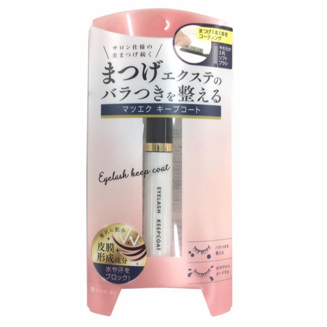 まつげエクステのバラつきを整える マツエクキープコート 5ml Pt74297