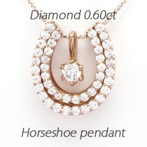 出産祝い 名入れギフト ココロコ 馬蹄 ネックレス レディース ダイヤモンド ゴールド 18k ペンダント ホースシュー 一