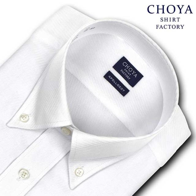 未使用 Choya Shirt Factory 日清紡アポロコット 長袖 ワイシャツ メンズ 春夏秋冬 形態 Cfd931 0 爆安セール Btygravelmart Ca