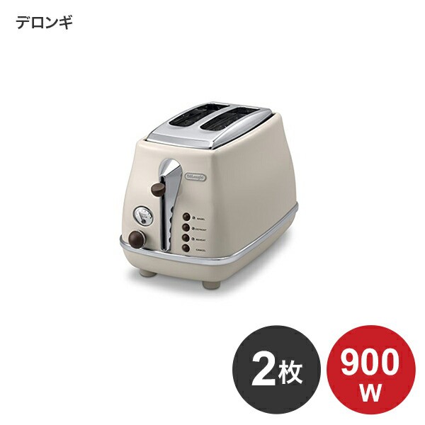 デロンギ Ctov03j Bg ドルチェベージュdelonghi 家電 コレクション おしゃれ トースター ドルチェベージュdelonghi 縦 ポップアップトースター トースター アイコナ ヴィンテージ