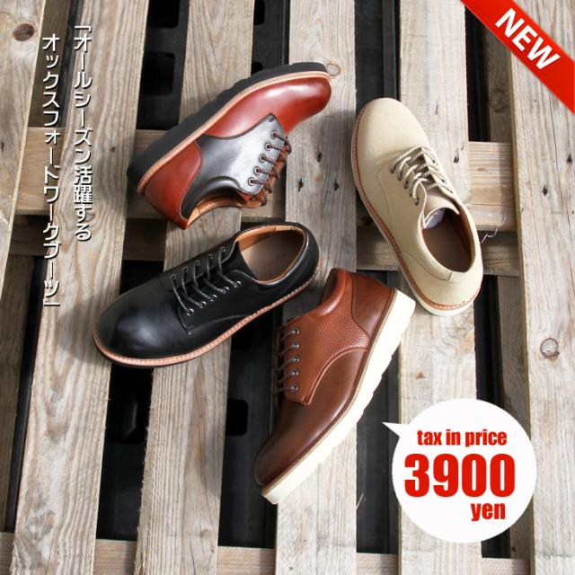 オールシーズン活躍する メンズ ローカット ブーツ スニーカー感覚で気軽に履ける ワークブーツ Gb 3555