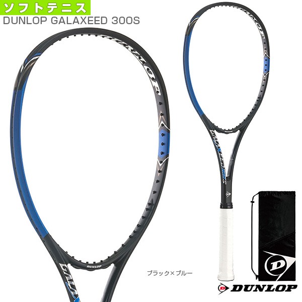 好評につき延長 ダンロップ ソフトテニス ラケット ダンロップ ギャラクシード 300s Dunlop Galaxeed 300s Ds 人気が高い