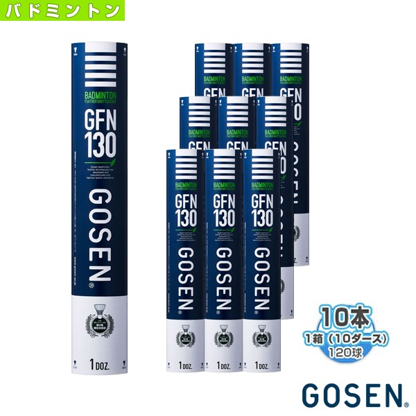 新製品情報も満載 ゴーセン バドミントン <br>GFN130 2ダース <br