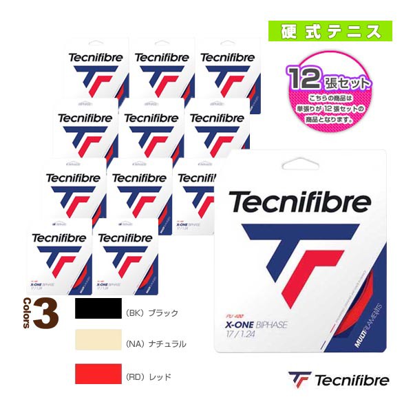 現品 Tecnifibre テクニファイバー X-ONE BIPHASE エックスワンバイ