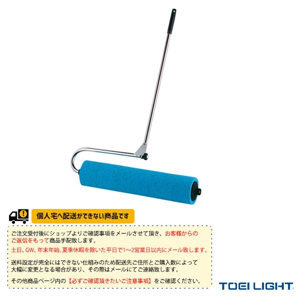 新品登場 Toei トーエイ 運動場用品 設備 備品 送料別途 吸水スポンジローラー600 G 1511 買取り実績 スポーツ アウトドア 体育館 グラウンド用品 Www Niih Org In