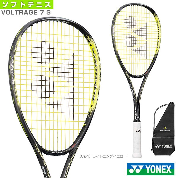 激安単価で ヨネックス ソフトテニス ラケット ボルトレイジ 7s Voltrage 7s Vr7s 超目玉 Teammedellin Co