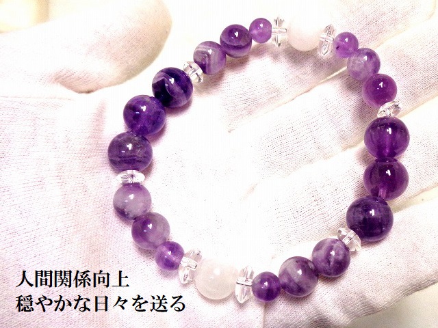 ネット販売店舗 穏やかな日々を送る 不安心配を解消 人間関係向上 前向きな気持ち インスピレーション 高波動 心の直感的な能力up ムーンストーン 購入ショッピング Triplex Ee