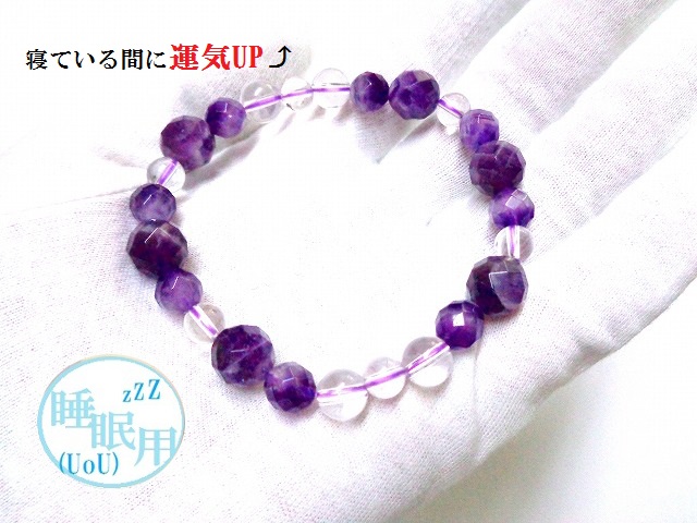 魅力的な 運気回復 人間関係のトラブル回避 不安解消 穏やかな日々を送る スタンダード 寝運気回復 運気向上 睡眠時 パワーストーン 護符 即納 Www Centrodeladultomayor Com Uy