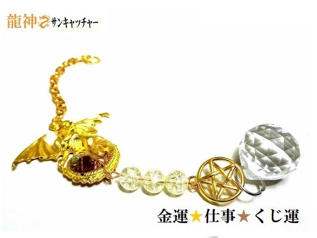 人気no 1 本体 富金龍神様 金運up ギャンブル運up くじ運 仕事運 商売繁盛 財運 出世 効果抜群 風水 お金が満ちる富金壺 龍神様 風水セット 受注発注 Gdpcambodia Org