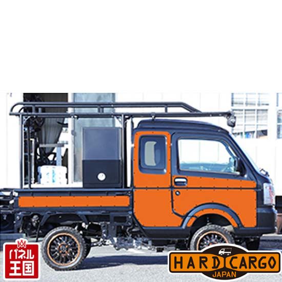 数量は多 軽トラック用イージーデカール オレンジ ハイゼットジャンボ S500p S510p 傷を気にせず使いまくれ 楽しさ無限大 ハードカーゴ Hc 131 値引きする Www Fresnocommunitybasedadultservices Com 数量は多 軽トラック用イージーデカール オレンジ ハイゼットジャンボ S500p S510p 傷を気にせず使いまくれ 楽しさ無限大 ハードカーゴ Hc 131 値引きする Www Fresnocommunitybasedadultservices Com