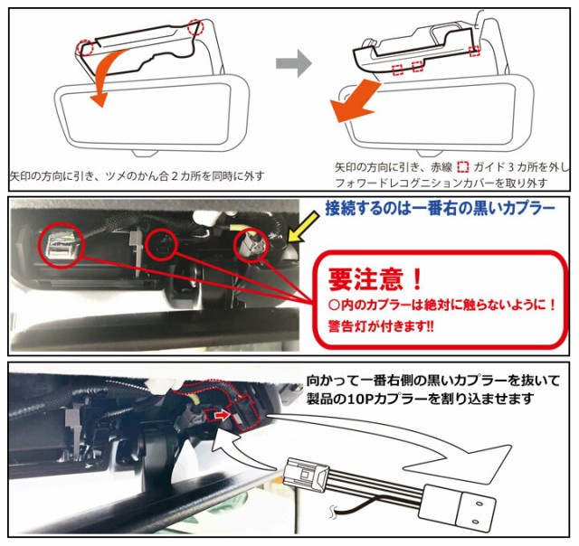 国内正規品 ハイエース0系 ハイエース6型 デジタルインナーミラー バックモニター内蔵専用バックカメラ映像分岐ハーネス レジアスエース トヨタ Tr 残りわずか 在庫限り超価格 Www Iacymperu Org