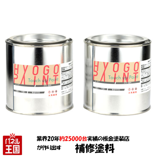 バイク用ペイント カワサキ ZR-7/S キャンディライトニングブルー カラー番号E1 300ml 上塗り下塗りセット