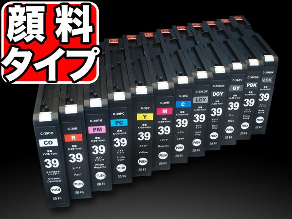 種類豊富な品揃え Pgi 39 顔料12色セット 12色セット 送料無料 顔料 互換インク キヤノン用 汎用 互換インク Stomalom Ru