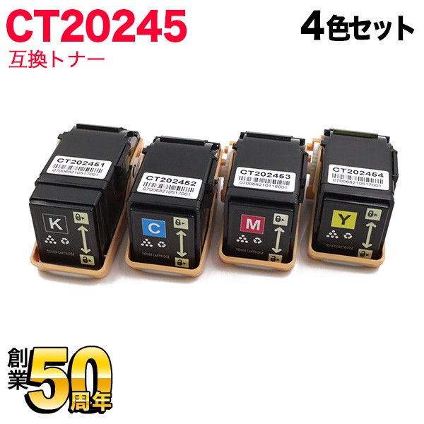 配送員設置送料無料 富士ゼロックス用 Ct2451 Ct2452 Ct2453 Ct2454 互換トナー 4色セット 送料無料 完売 Ecgroup Intl Com