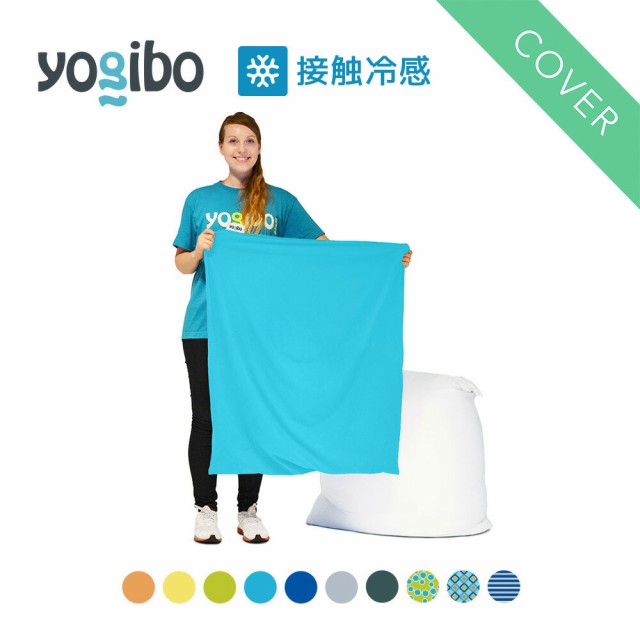 安心の日本製 ビーズクッション ビーズソファ Yogibo Zoola Mini ヨギボー ズーラ ミニ 専用カバー 1人掛け 1人用 座椅子 プレゼント セールsale Iacymperu Org