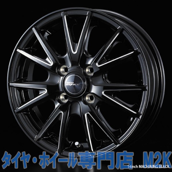独特の素材 14インチ WEDS ライツレー ZEFICE X マシニングブラック ホイール 4.5J +45 4H-100 4本 ワゴンR アルト ムーブ タント N-BOX ムーブ, タイヤ屋マルキ商店 ecb79930