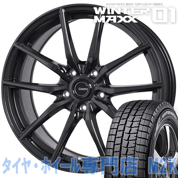 2019人気No.1の 送料無料 ダンロップ WM01 スタッドレスタイヤ 4本 ホイール ウィンターマックス 軽量 G-02 15インチ 6J+43 195/65R15, フィットネスショップFIT-IN d87ffded