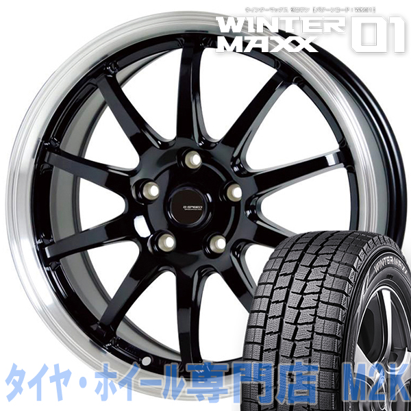 品質保証 送料無料 ダンロップ WM01 スタッドレスタイヤ 4本 ホイール ウィンターマックス 軽量 P-04 15インチ 5-100 175/65R15, and luce interior fe5af7cc