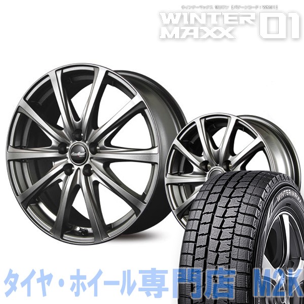 激安/新作 送料無料 ダンロップ WM01 スタッドレスタイヤ 4本 ホイール ウィンターマックス V25 グレー 18インチ 7.5J+53 235/50R18, マツバセマチ dac64f07