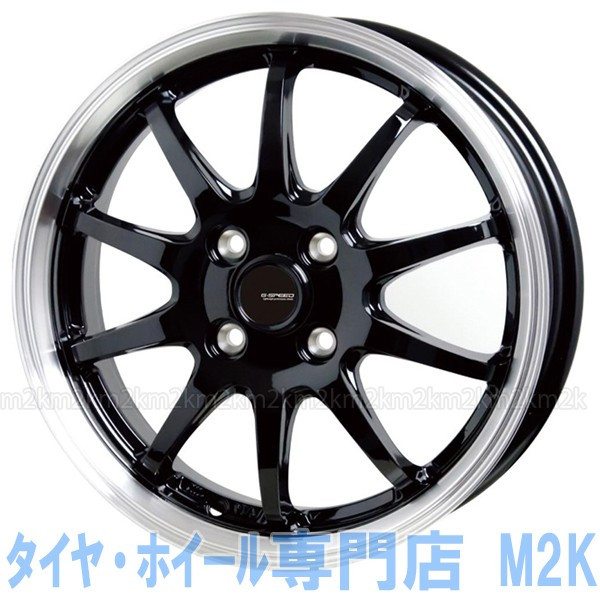 17インチ ジースピード P 04 7j 47 4h 100 1本 リムポリッシュ ホイール アクア カローラフィールダー ノート デミオ スイフト フィットの通販はau Wowma ワウマ M2k Auto Parts 商品ロットナンバー