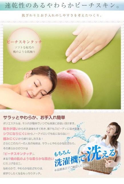 寝具カバーセット 布団カバー 掛けシーツ 枕カバー 海底の世界 3点セット 洋式 和式兼用 きれいな 柔らか優しい肌触り 速乾 4点セット の通販はau Wowma ワウマ アニメ世界 商品ロットナンバー