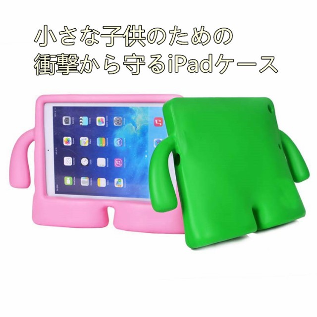 無料ダウンロードipad カバー 可愛い 全イラスト集