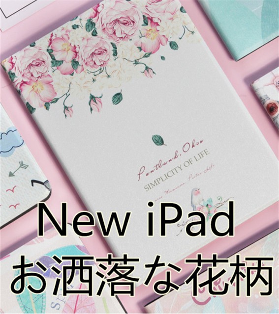 新 Ipad 第6世代 第5世代 ケース 18 17 Ipad 9 7 Ipad Air2 ケース 手帳 Ipadエアー2 Ipad ケース 可愛い おしゃれ プリント 花柄 の通販はau Pay マーケット Ec Meister 商品ロットナンバー