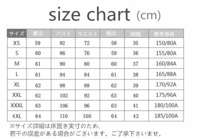 モダンファッションスタイル 100 Epic Bestワイシャツ サイズ レディース 身長