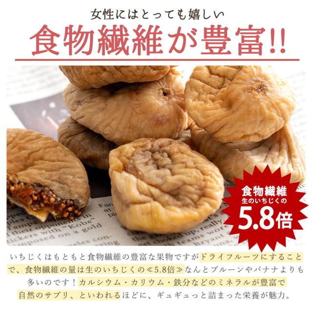 まれるアン いちじく トルコ産 果物 イチジク 無花果 フィグ Fig おやの通販はau Pay マーケット ぼくの玉手箱屋ー 商品ロットナ ドライいちじく 10kg 1kg 10 ドライフルーツ 無添加 砂糖不使用 大粒 じくの