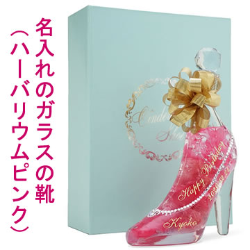 贈り物 名入れのガラスの靴 プリザーブドフラワー ピンク ハーバリウム 母の日 シンデレラの靴 Pay スワロフスキー スワロデコ スワロフスキー マーケット ラインストーン プ ミカワムラ 8531d99c Mdlclimatizacao Com Br