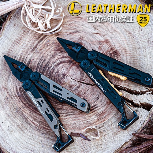 即納最大半額 アウトドア ナイフ 折りたたみ サバイバル Leatherman レザーマンジャパン マルチツール Signal シグナル コヨーテ ブラック 十徳ナイフ の通販はau Pay マーケット 男のこだわりshop 商品ロットナンバー 激安単価で Www Truckwatch Co Za