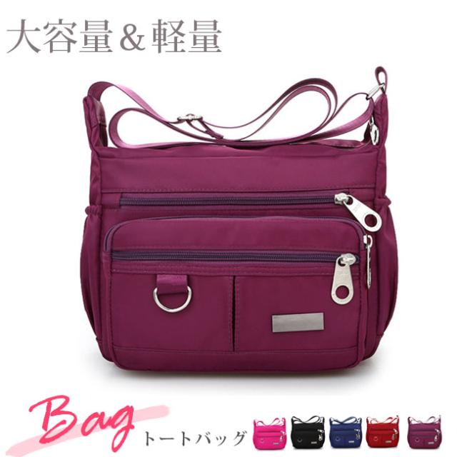 母の日 バッグ メンズ 送料無料 人気秋新作 バッグ 可愛バックショルダー秋新作 バッグ レディース ナイロン 斜めがけ 軽量 大容量 収納 の通販はau Wowma ワウマ イシダ商事 商品ロットナンバー