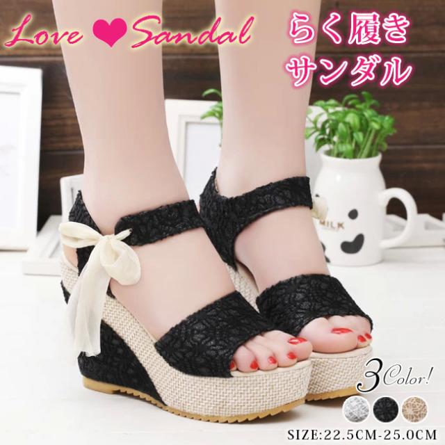 Bigバーゲ 母の日 折りたたみ 秋新作 人気 サンダル ウェッジソール ストーム レディース レース柄 グリッター リボン スト 厚底 歩きやの通販はau Wowma ワウマ イシダ商事 商品ロットナンバー