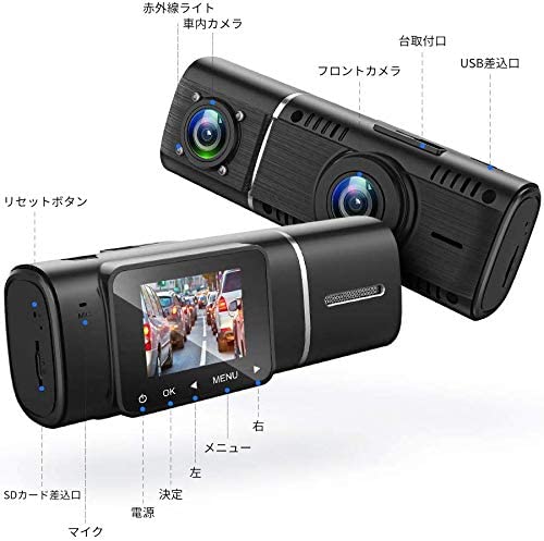 魅了 送料無料 ドライブレコーダー 前後カメラ 1080p 32gbカード付属 Gセンサー 停車監視 車内カメラ 動体監視 衝撃 ループ録画 Acr 172 在庫限りッ アウトレット Carlavista Com