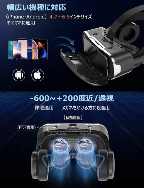新入荷 送料無料 Vrゴーグル Vrヘッドセット Vrグラス 3d スマホvr 高音質ヘッドホン付 スマホ対応 本体操作可 Bluetoothコントローラー付 Av プレゼント対象商品 Centrodeladultomayor Com Uy