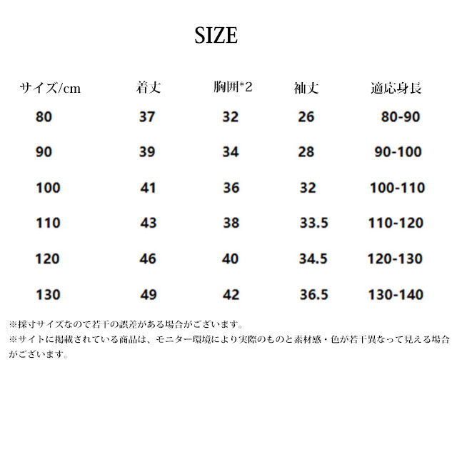 子供服 ニット カーディガン キッズ 女の子 長袖 トップス 羽織物 ニット セーター 羽織り 子ども 韓国子供服 全店2点送料無料の通販はau Pay マーケット Aqui Te Amo 商品ロットナンバー
