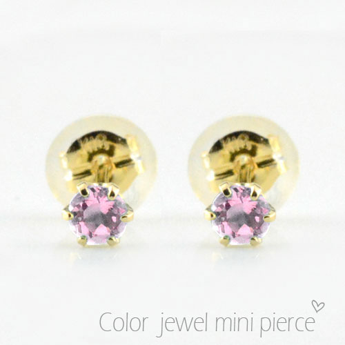 特売 ピンクサファイア ピアス イエローゴールド K18 レディース スタッドピアス K18 18k 一粒ジュエ 在庫限り