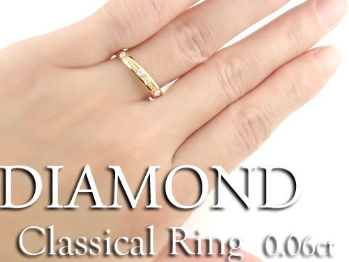 ねておシャ 結婚指輪 レディース ミルウの通販はau PAY マーケット - シエロブルー|商品ロットナンバー:285699877 婚約指輪 エンゲージリング ダイヤモンド リング k18 します