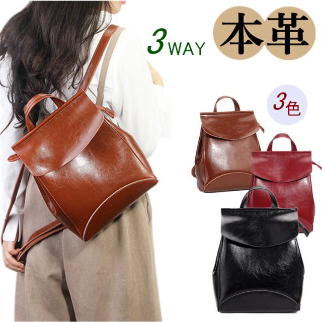 これまでで最高の本革 リュック レディース 軽い 人気のファッション画像