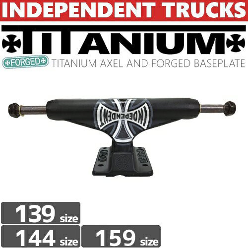 Independent スケボー トラック インディペンデント Stage11 Forged Titanium Trucks Black 144 139 Standard No90の通販はau Wowma ワウマ スケートボードショップ砂辺 商品ロットナンバー