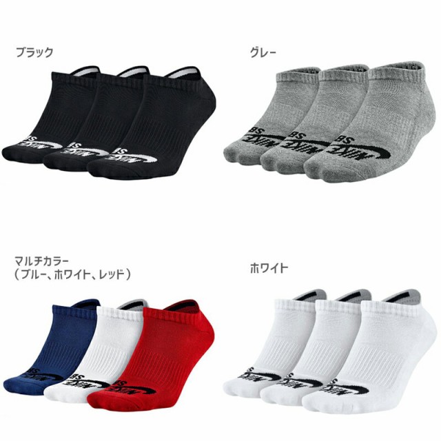 nike socks sb